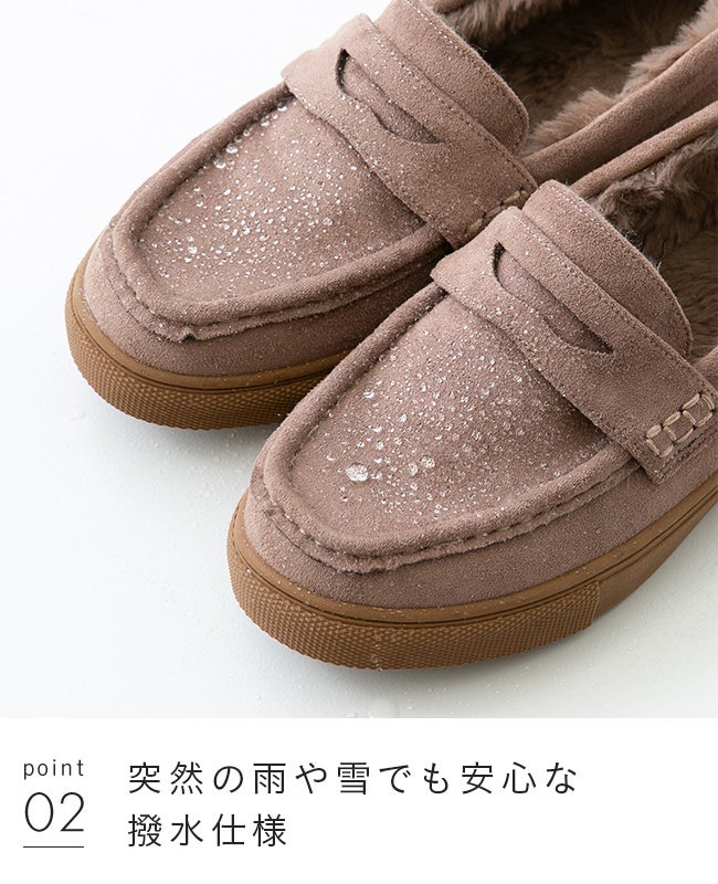 menue (メヌエ) あったか モカシン ローファー