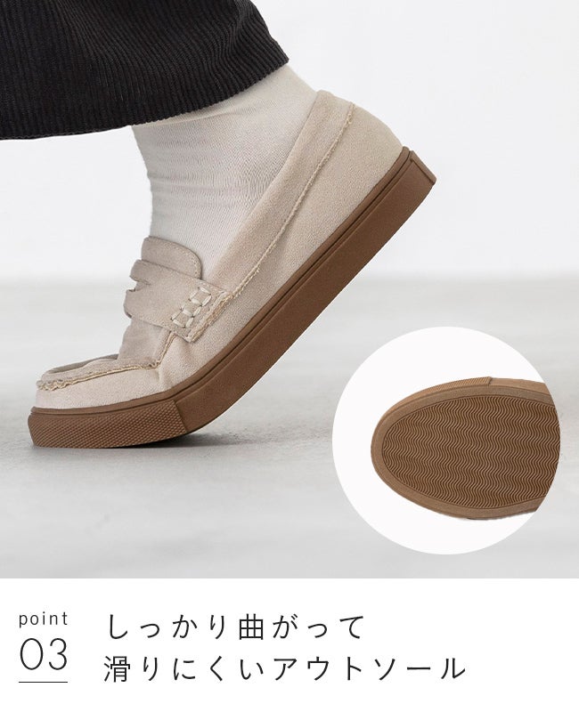 menue (メヌエ) あったか モカシン ローファー