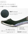 幅狭D　ビジネスパンプス