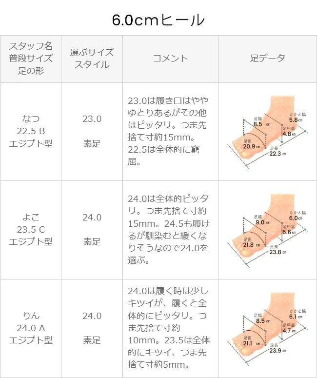 幅狭D　ビジネスパンプス