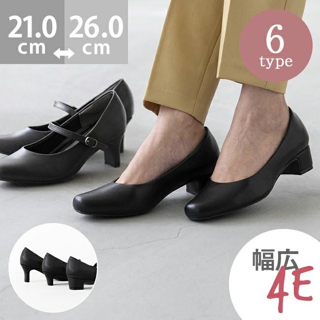 チャンキーヒールパンプス | welleg（ウェレッグ）公式通販