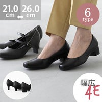 幅広4E　ビジネスパンプス