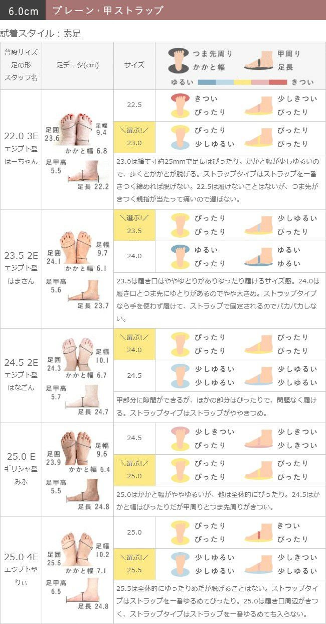 幅広4E　ビジネスパンプス