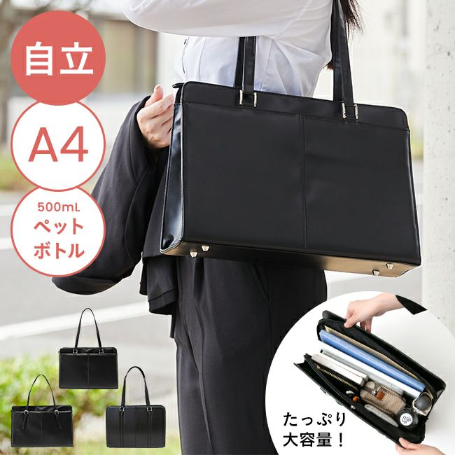 ビジネスバッグ 送料無料 | welleg（ウェレッグ）オンラインストア