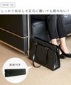 ビジネスバッグ