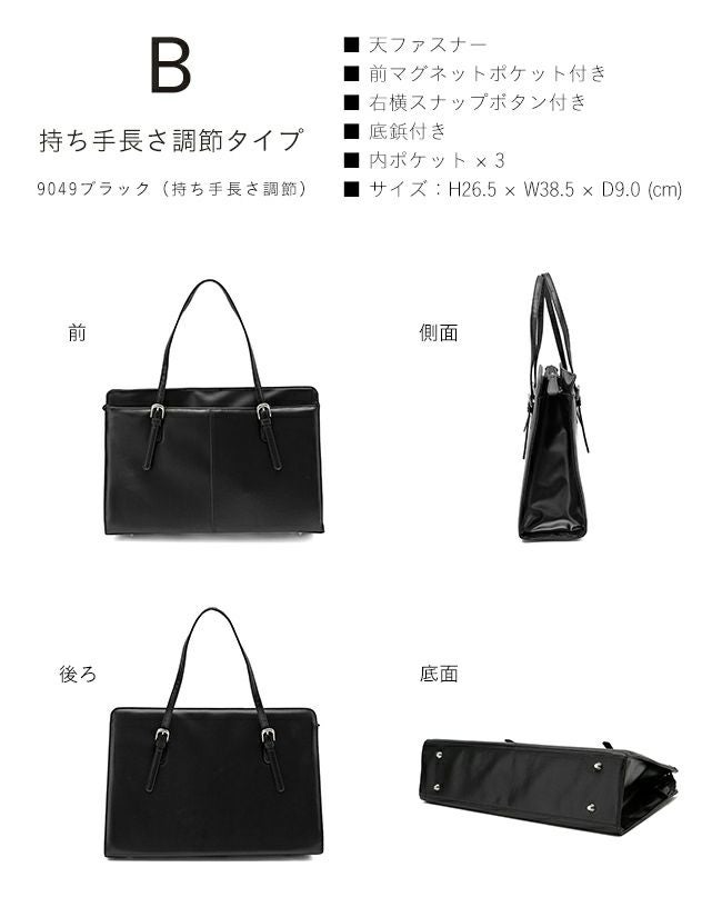 ビジネスバッグ 送料無料 | welleg（ウェレッグ）オンラインストア