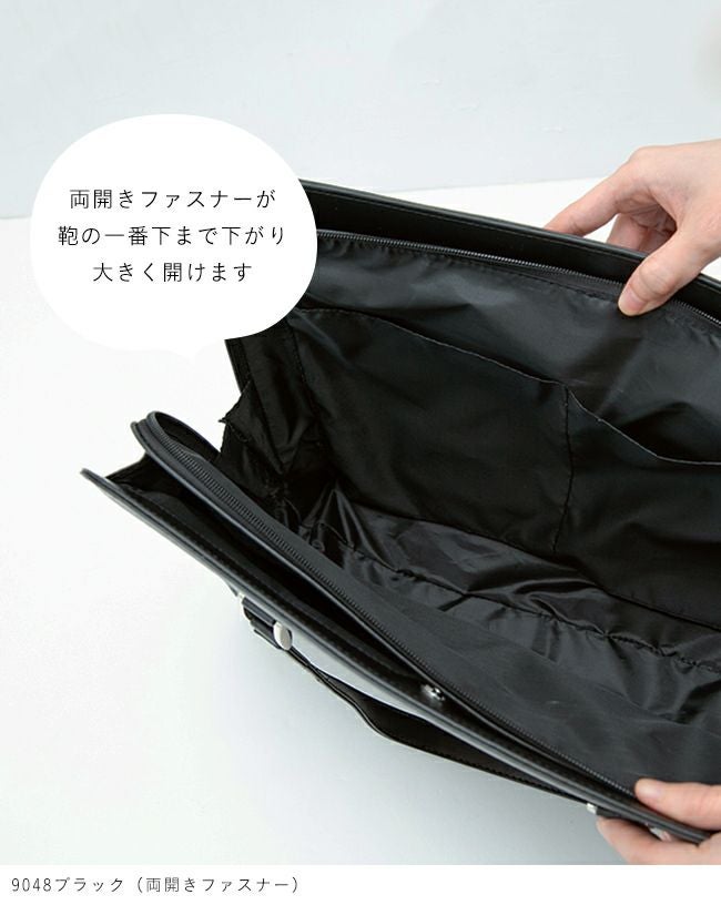 ビジネスバッグ 送料無料 | welleg（ウェレッグ）オンラインストア