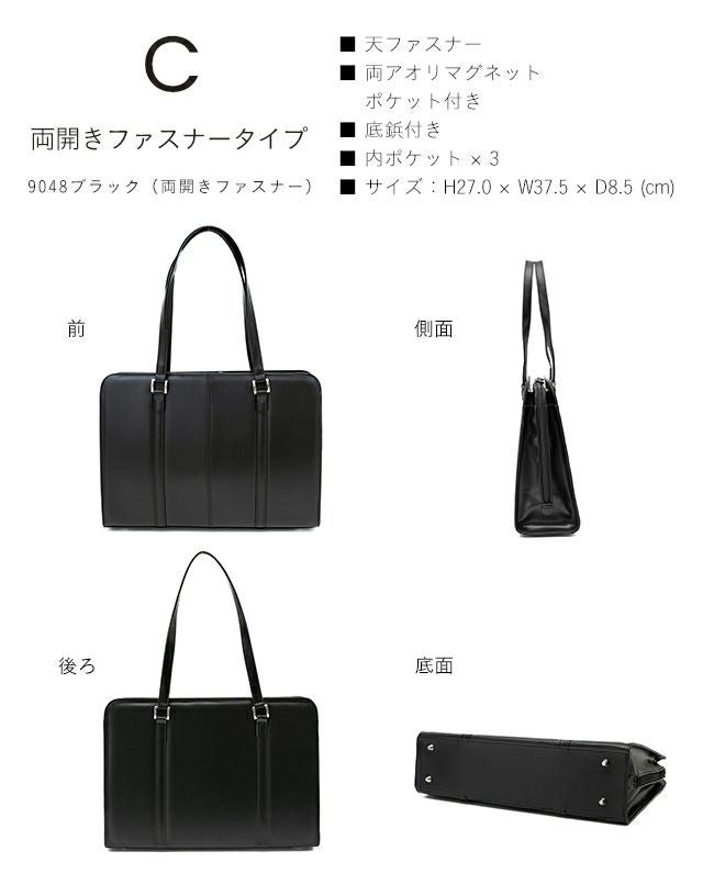 レザー ビジネスバッグ ブラック ビジネスバッグ 送料無料 | welleg（ウェレッグ）オンラインストア