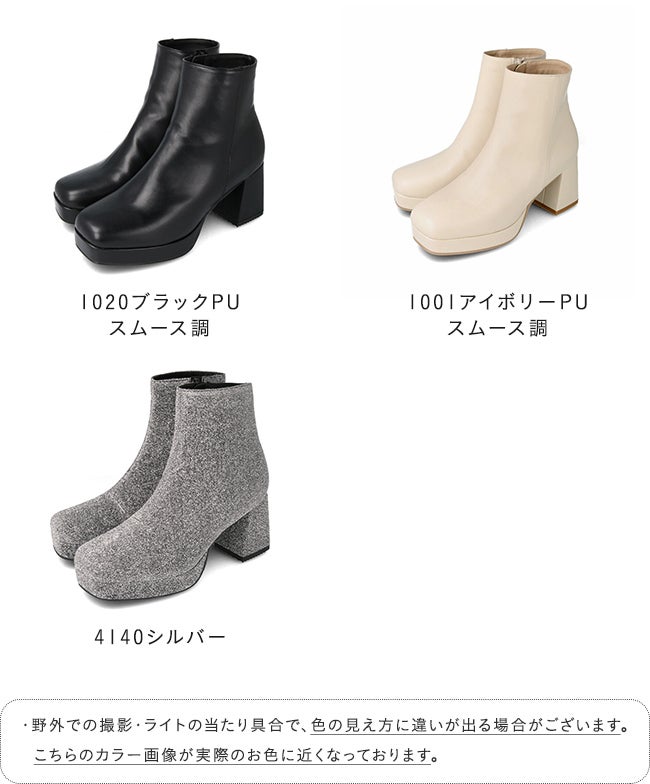 menue (メヌエ) プラットフォーム ヒールブーツ