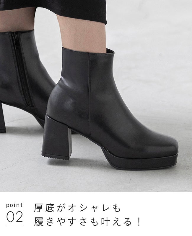 menue (メヌエ) プラットフォーム ヒールブーツ