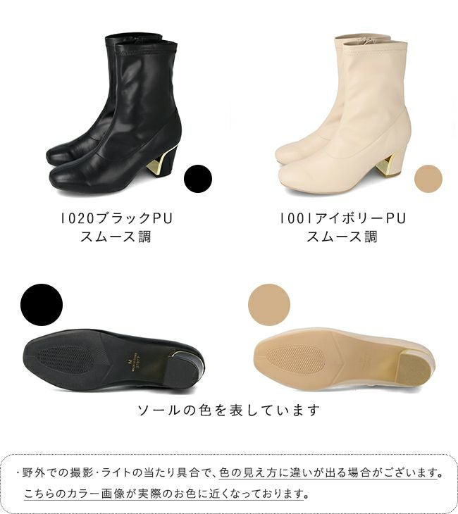 menue (メヌエ) ゴールドヒールスクエアトゥブーツ