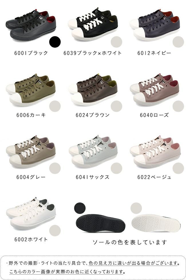 moz (モズ) ローカット レイン スニーカー 送料無料 | welleg