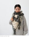 幅たっぷり 大判チェックストール