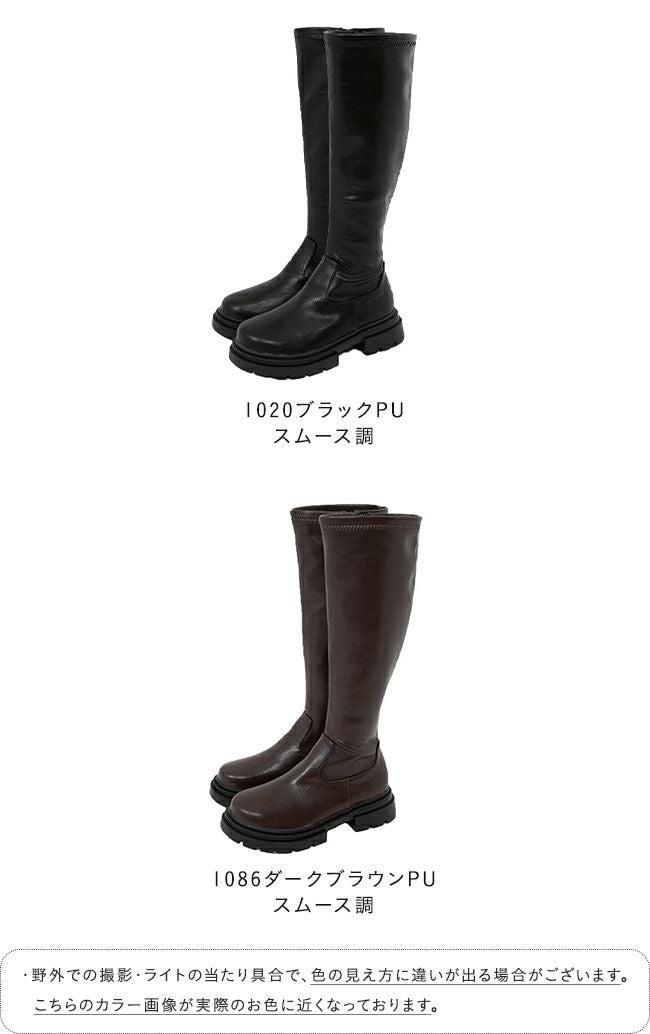 menue (メヌエ) 厚底ロングブーツ 送料無料 | welleg（ウェレッグ