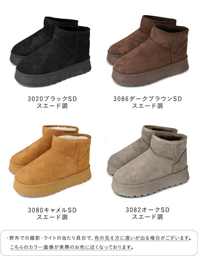 menue (メヌエ) 厚底ムートンブーツ 送料無料 | welleg（ウェレッグ