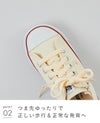 converse (コンバース) コンバース オールスター キッズスニーカー