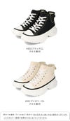 厚底 サイドゴア ハイカットスニーカー
