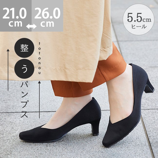 スクエアトゥ 5.5cmヒール 整うパンプス