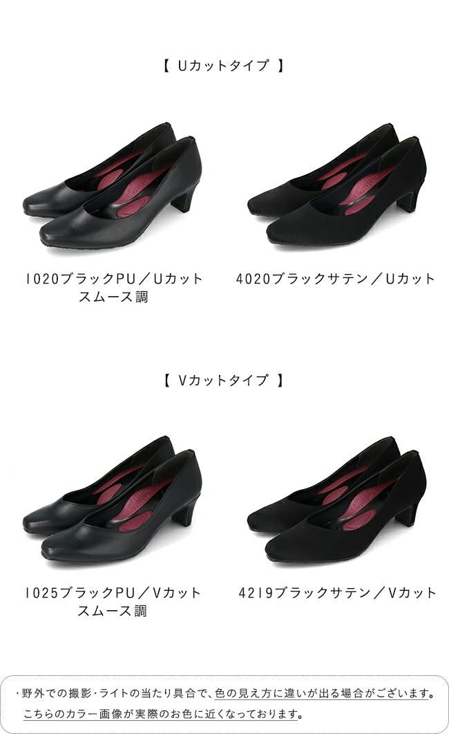 スクエアトゥ 5.5cmヒール 整うパンプス