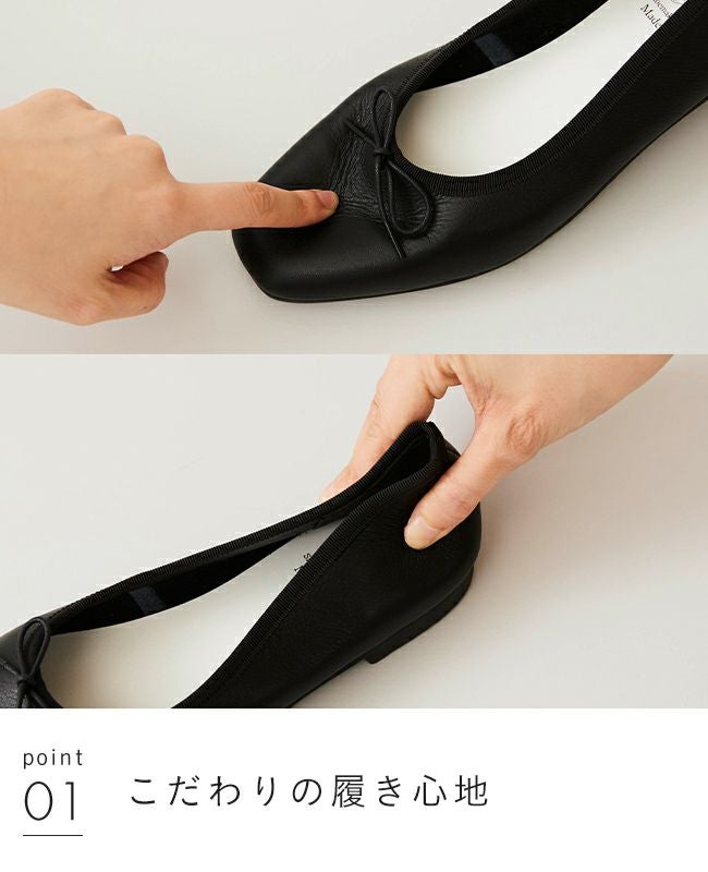 Recipe (レシピ) スクエアトゥバレエシューズ 送料無料 | welleg