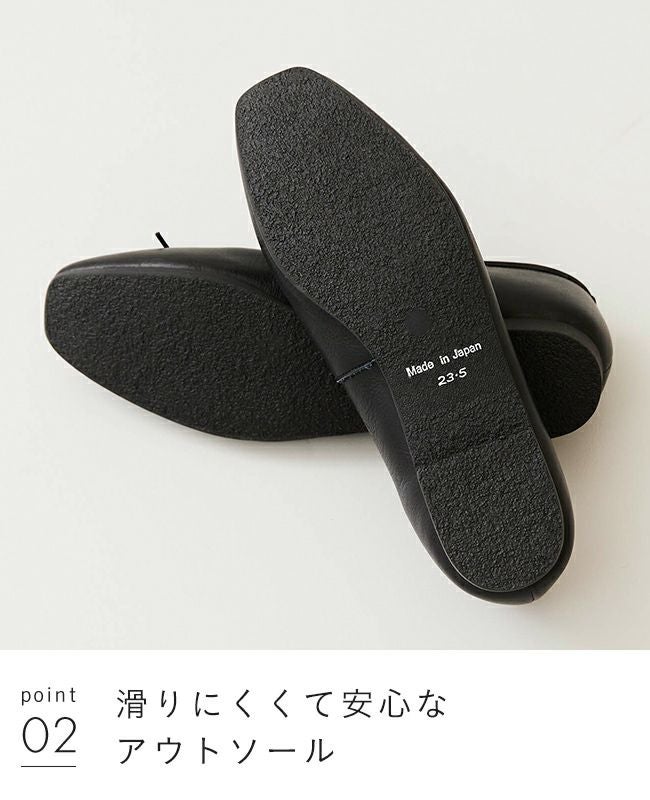 Recipe (レシピ) スクエアトゥバレエシューズ 送料無料 | welleg