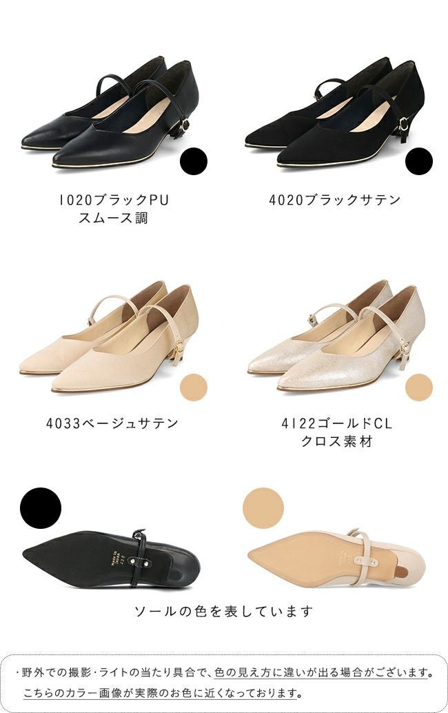 2way甲ストラップパンプス 送料無料 | welleg（ウェレッグ）オンライン