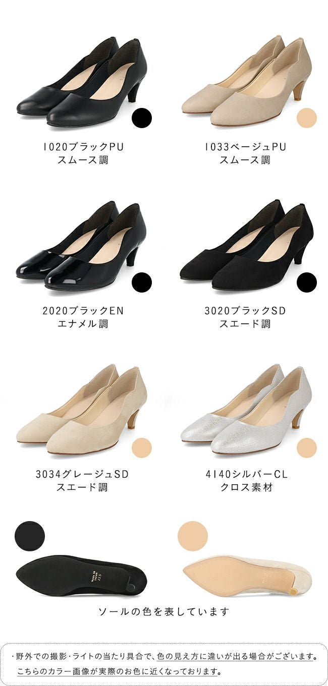 ウェーブサイドカットパンプス 送料無料 | welleg（ウェレッグ