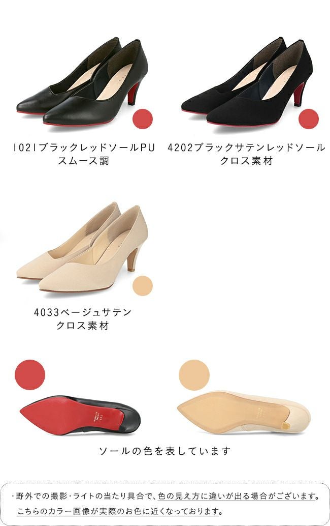 ななめカット ポインテッドトゥ パンプス 送料無料 | welleg