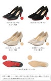 Vカットデザイン 日本製 パンプス 送料無料