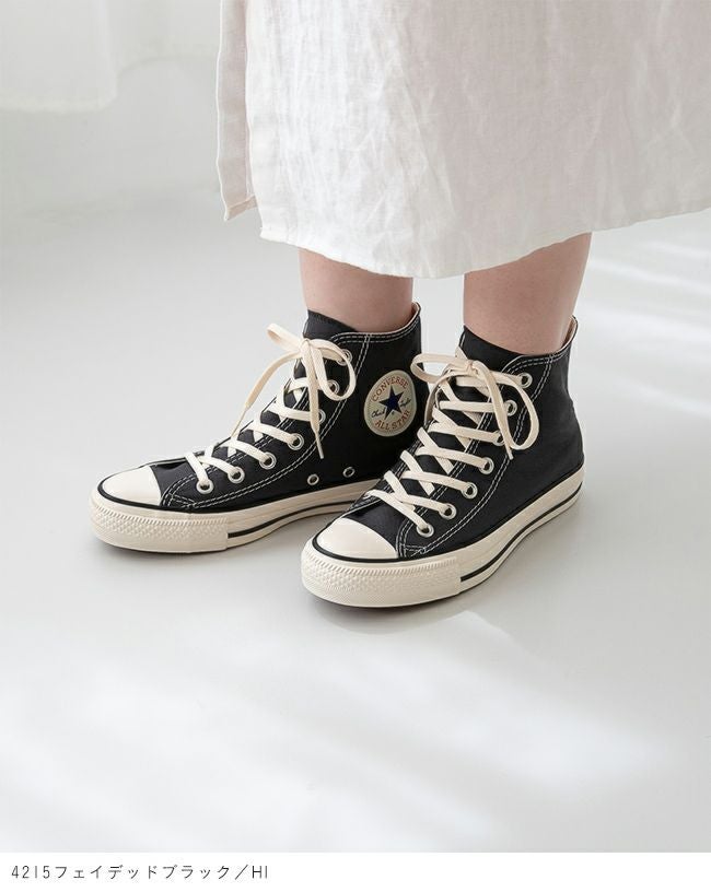 converse (コンバース) ALL STAR オールスター 送料無料 | welleg