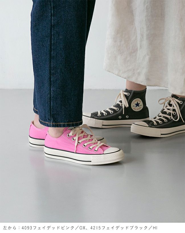 converse (コンバース) ALL STAR オールスター 送料無料 | welleg 