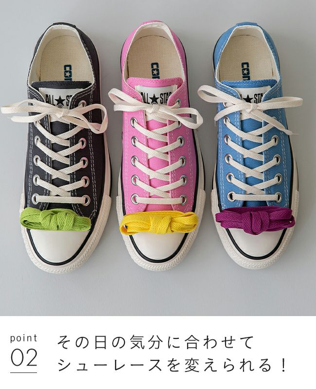 converse (コンバース) ALL STAR オールスター 送料無料 | welleg
