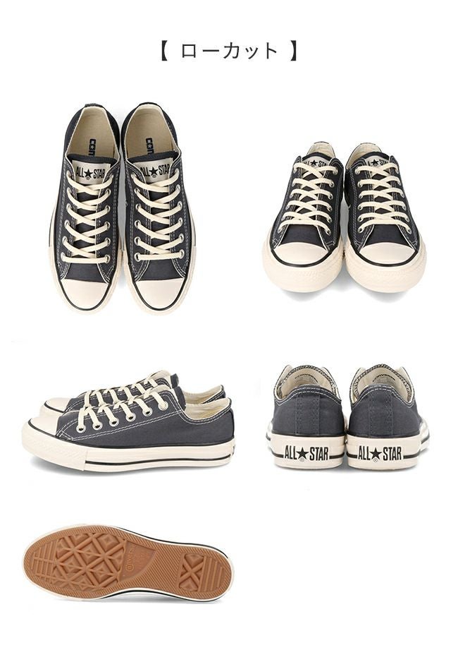 converse (コンバース) ALL STAR オールスター 送料無料 | welleg 