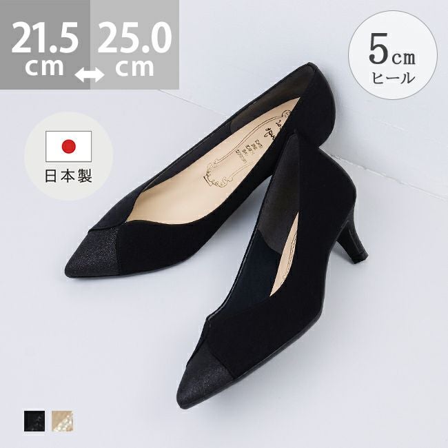 パンプ7部袖　黒　旧Sサイズ 切り替えデザインパンプス 送料無料 | welleg（ウェレッグ）オンライン
