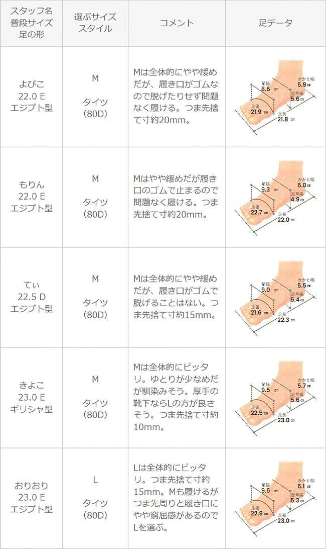 ふかふか あったか ルームシューズ