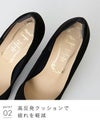 メタルルージュパンプス