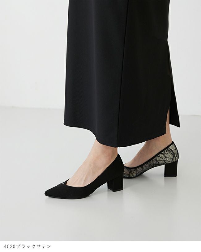 チャンキーヒール 切り替えレースパンプス