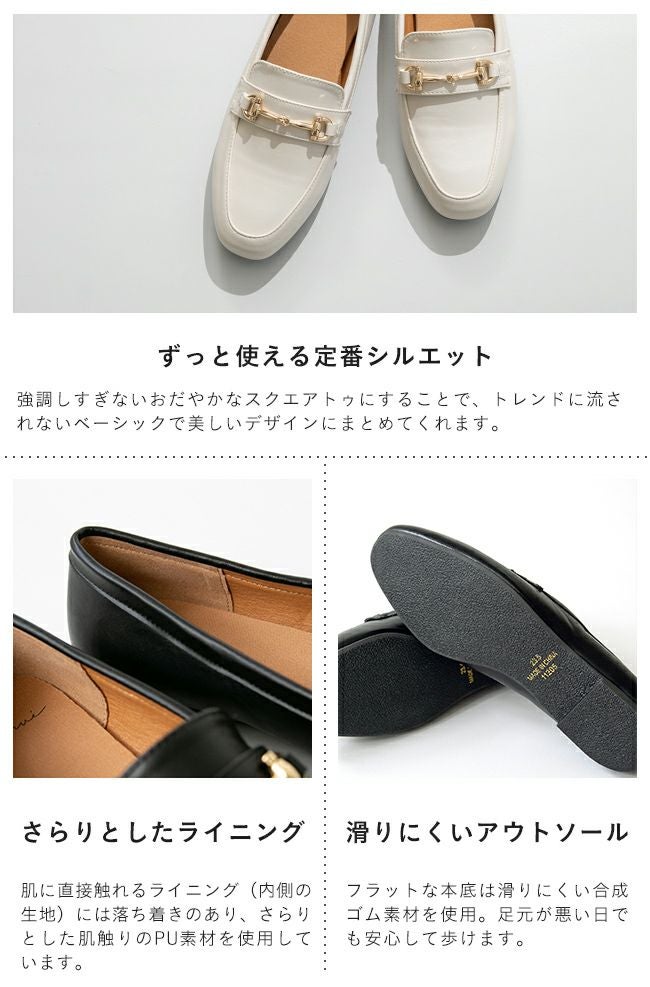 menue (メヌエ) 極やわ ローファー 送料無料 | welleg（ウェレッグ