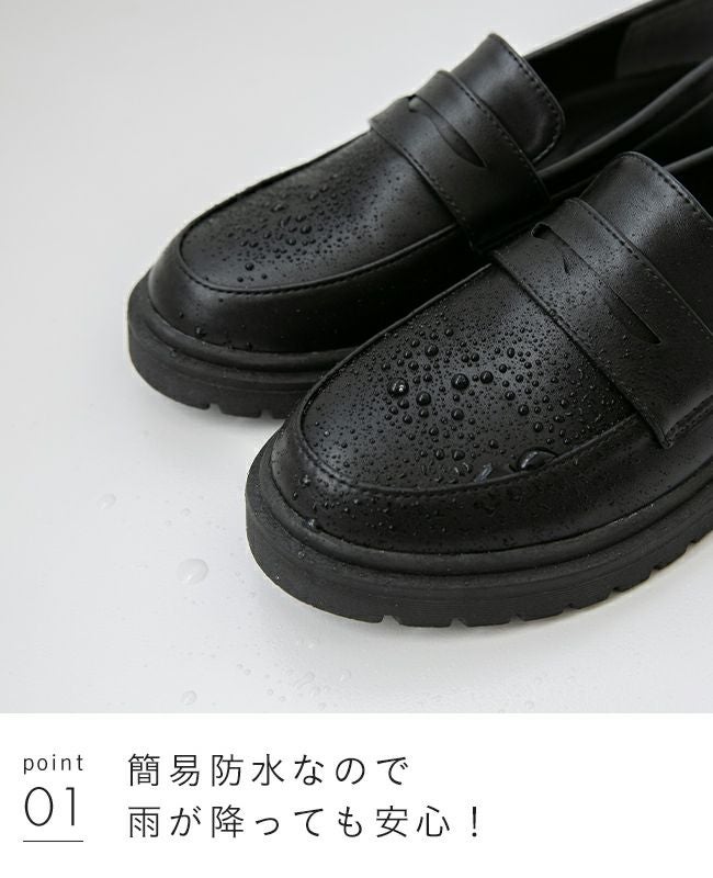 menue (メヌエ) 晴雨兼用 ボリュームソール やわらかローファー