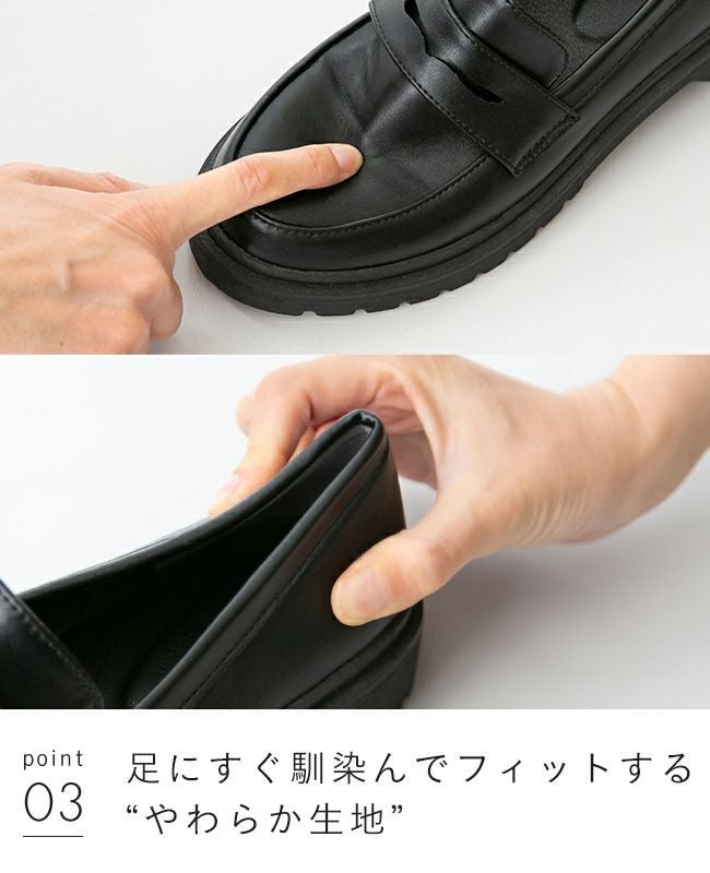 menue (メヌエ) 晴雨兼用 ボリュームソール やわらかローファー 送料