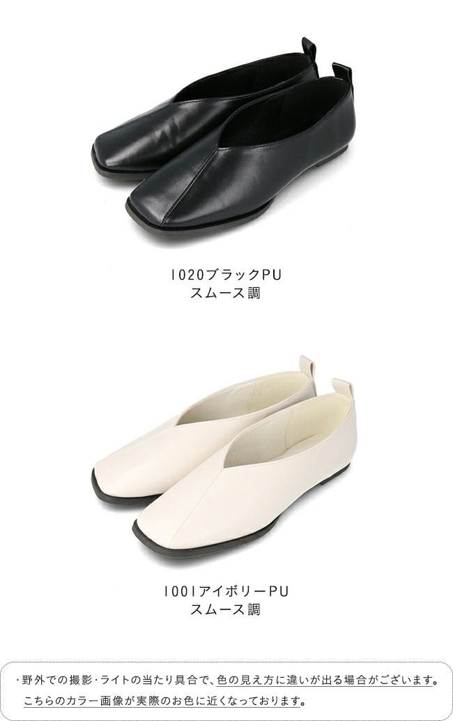 menue (メヌエ) スクエアトゥフラットシューズ 送料無料 menue (メヌエ) スクエアトゥフラットシューズ 送料無料