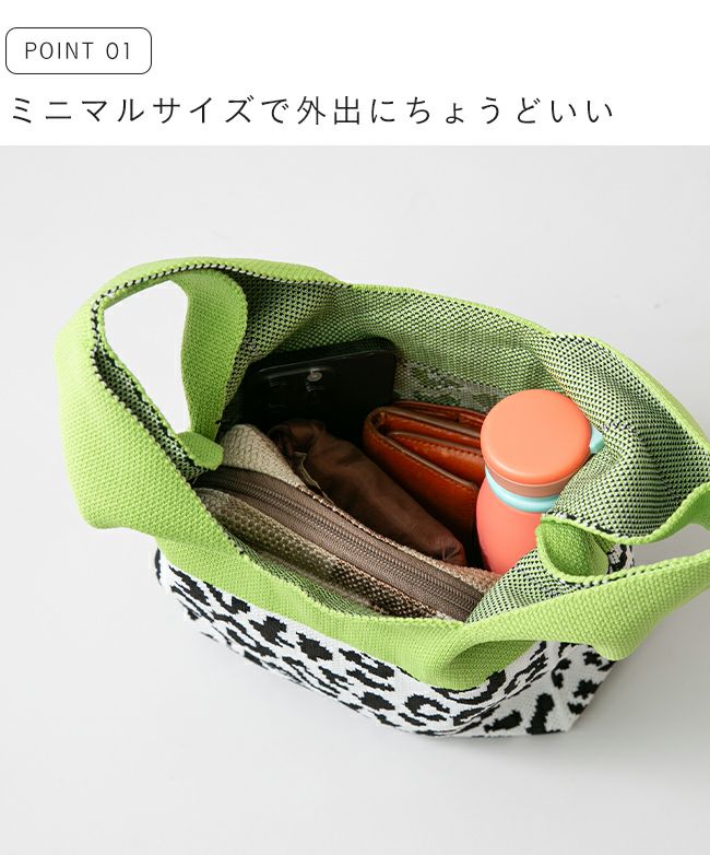 ニット マルシェバッグ メール便送料0円 | welleg（ウェレッグ
