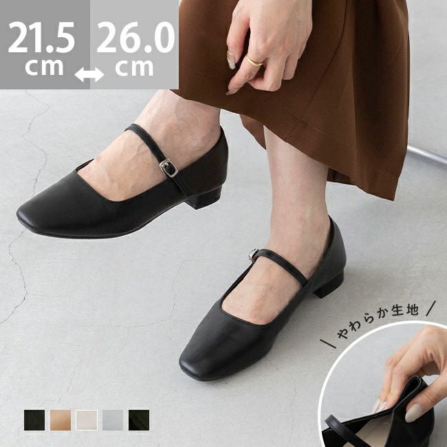 menue (メヌエ) やわらか スクエアトゥ メリージェーンパンプス 送料