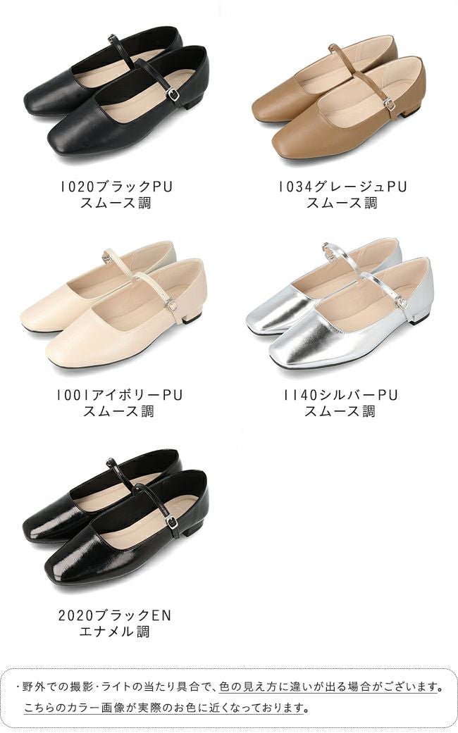 menue (メヌエ) やわらか スクエアトゥ メリージェーンパンプス 送料