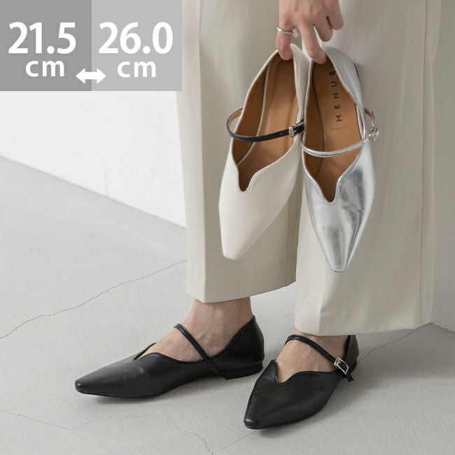 menue (メヌエ) U字カッティング フラットパンプス