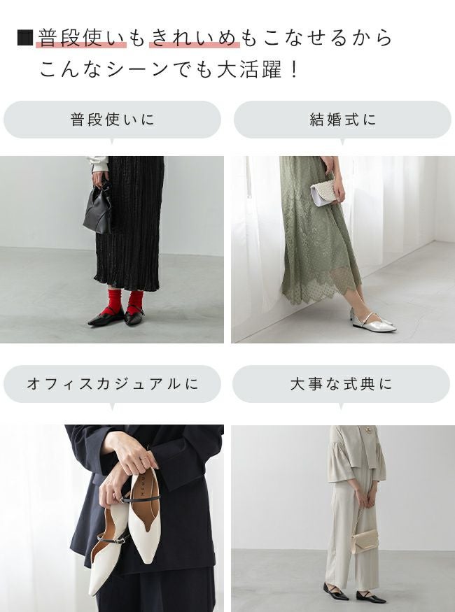 menue (メヌエ) U字カッティング フラットパンプス