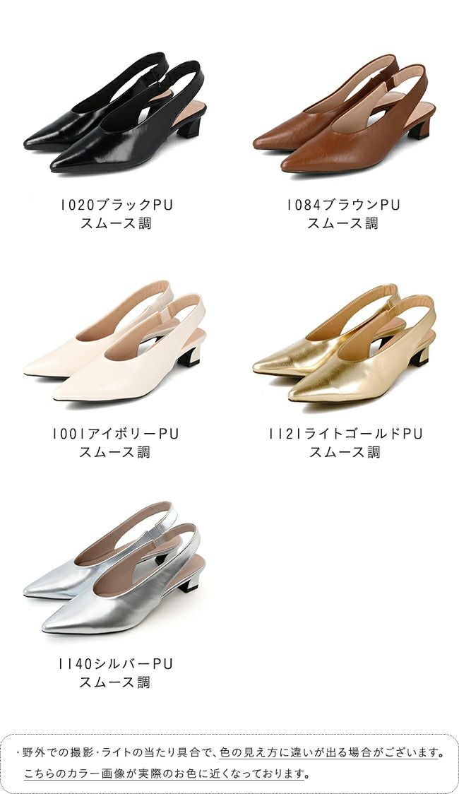 menue (メヌエ) ポインテッドトゥ ミドルヒール スリングバック