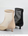 menue (メヌエ) ポインテッドトゥ チュールブーツ