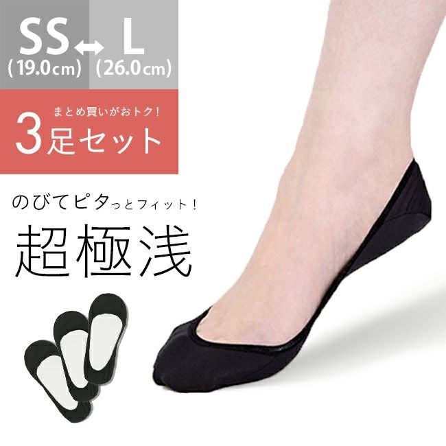 Berluti スクリット フットカバー ソックス 1足の値段です！ フットカバー | welleg（ウェレッグ）公式通販