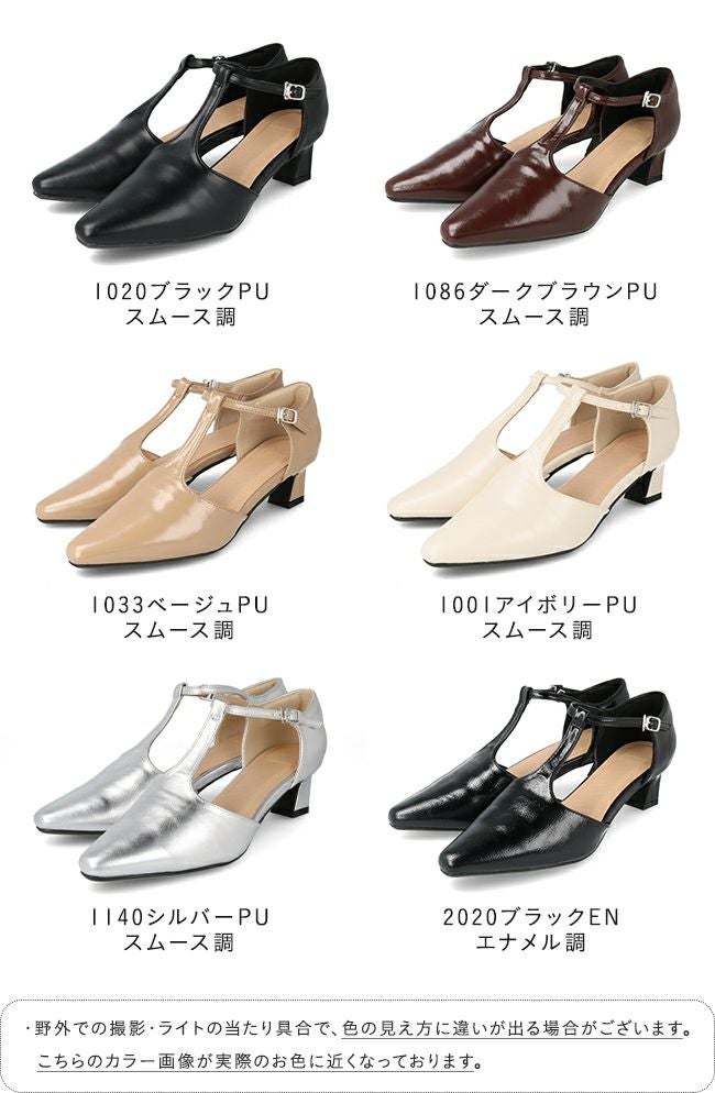 menue (メヌエ) Tストラップ 変形ヒール パンプス